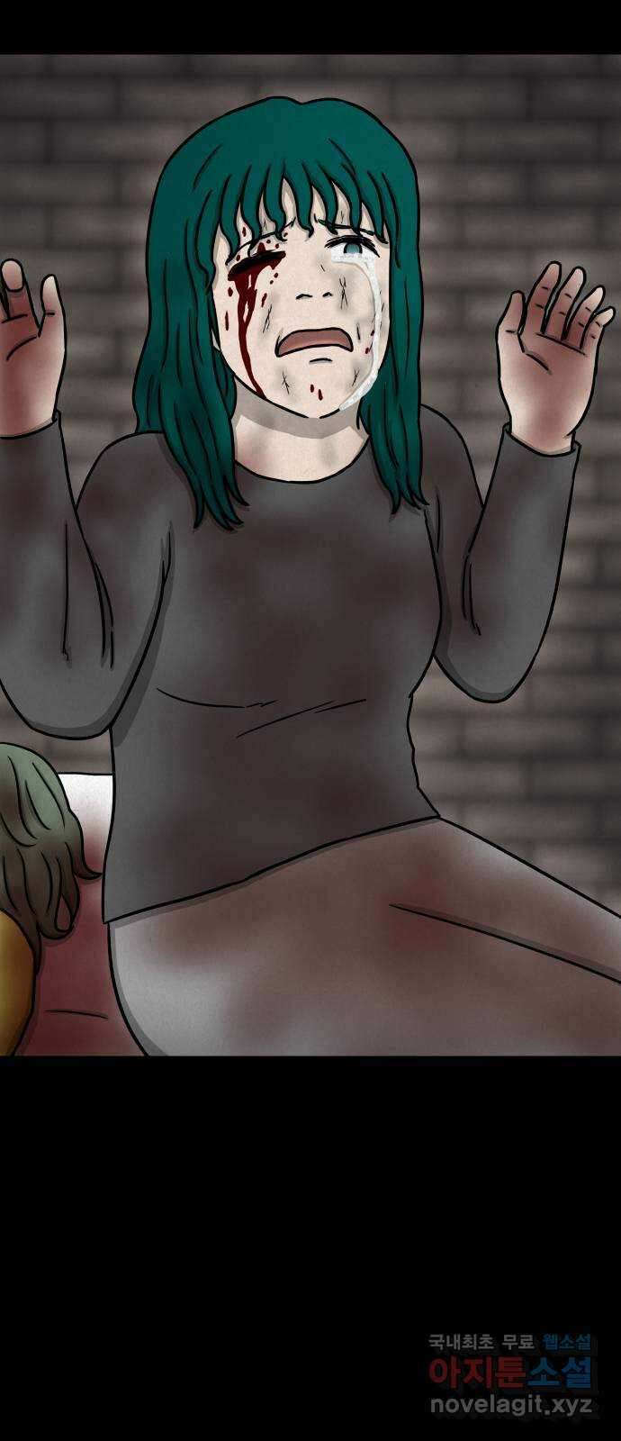 룸9 33화 10