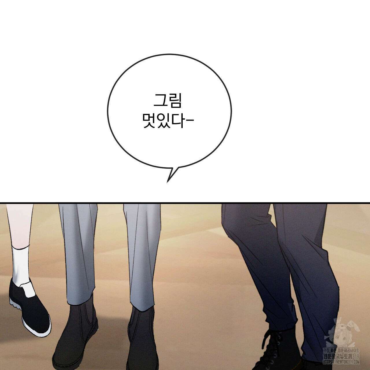 상극 80화 10
