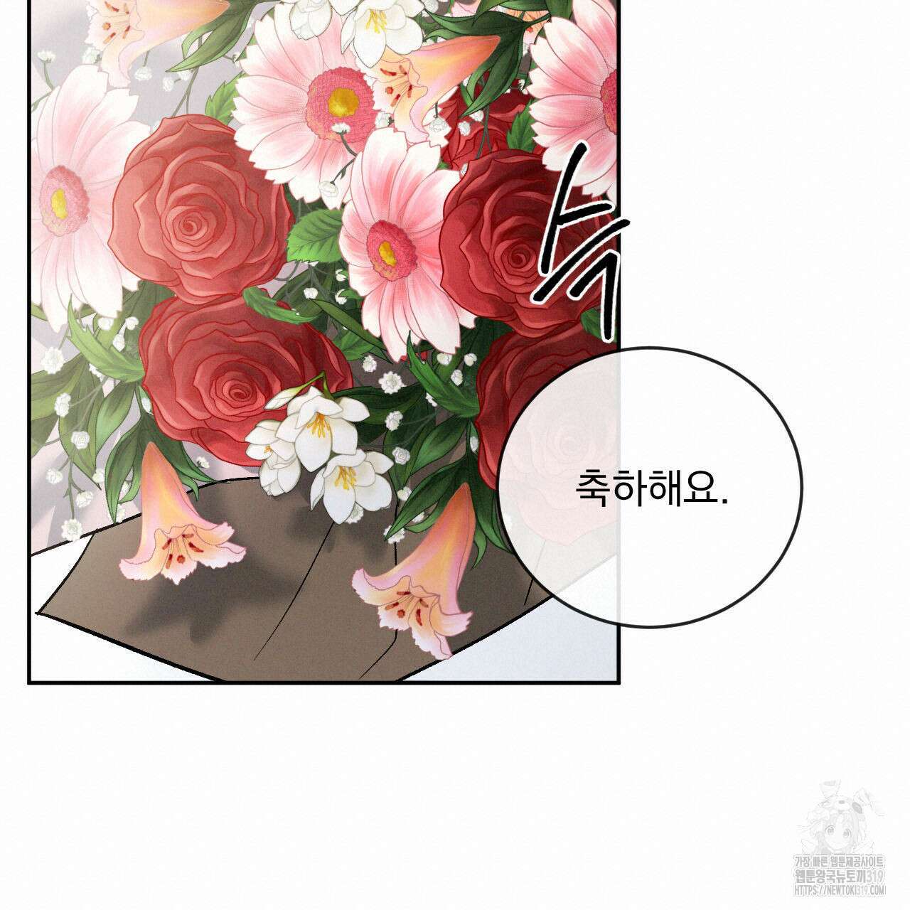 상극 80화 18