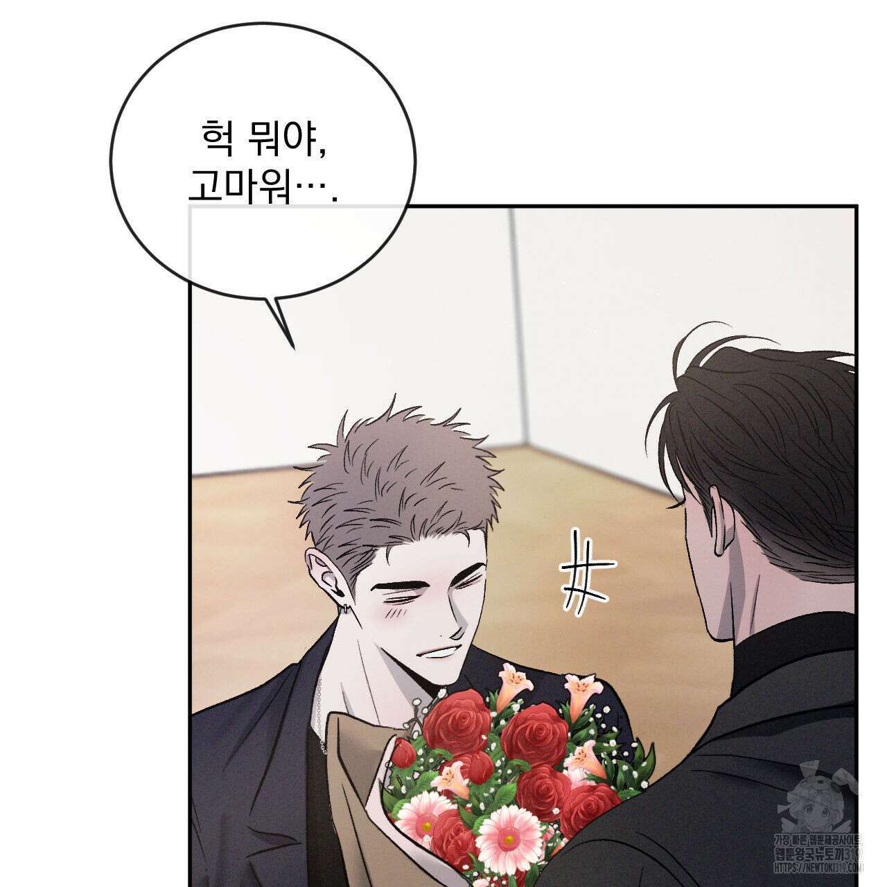 상극 80화 19