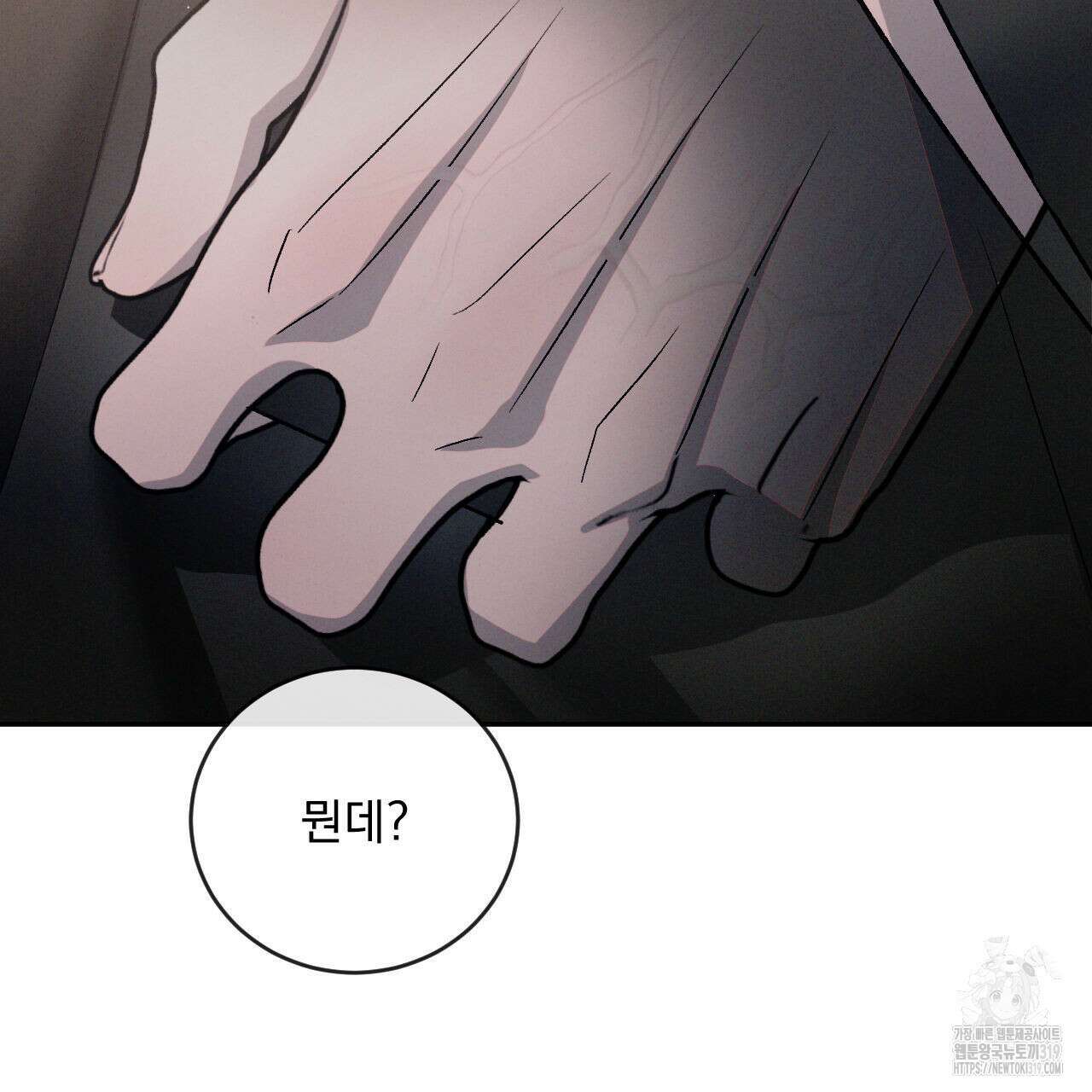 상극 80화 22
