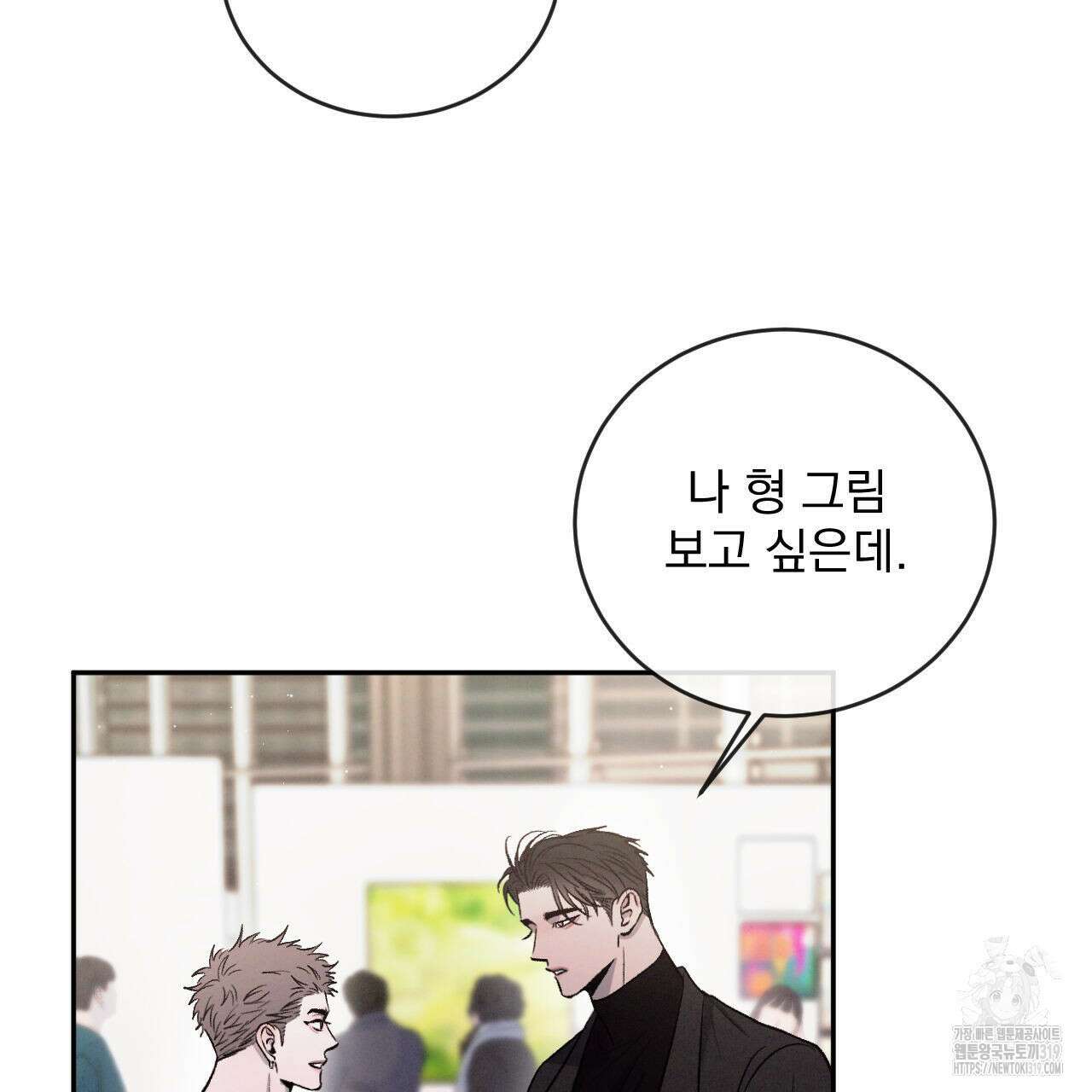 상극 80화 26