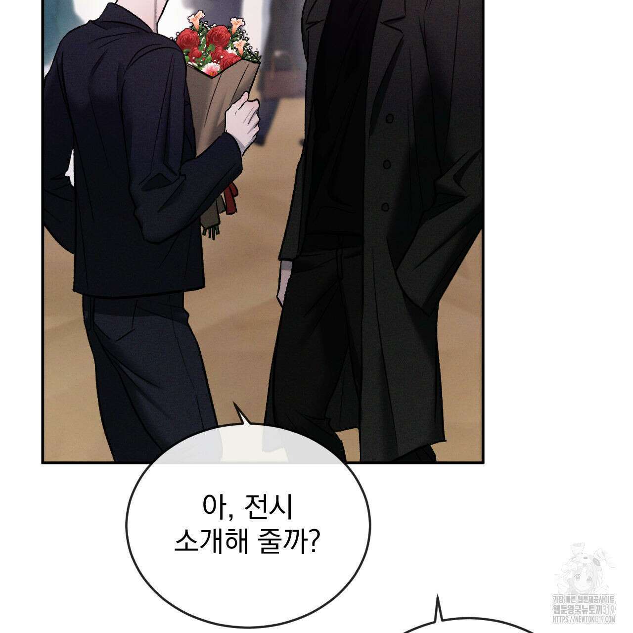 상극 80화 27