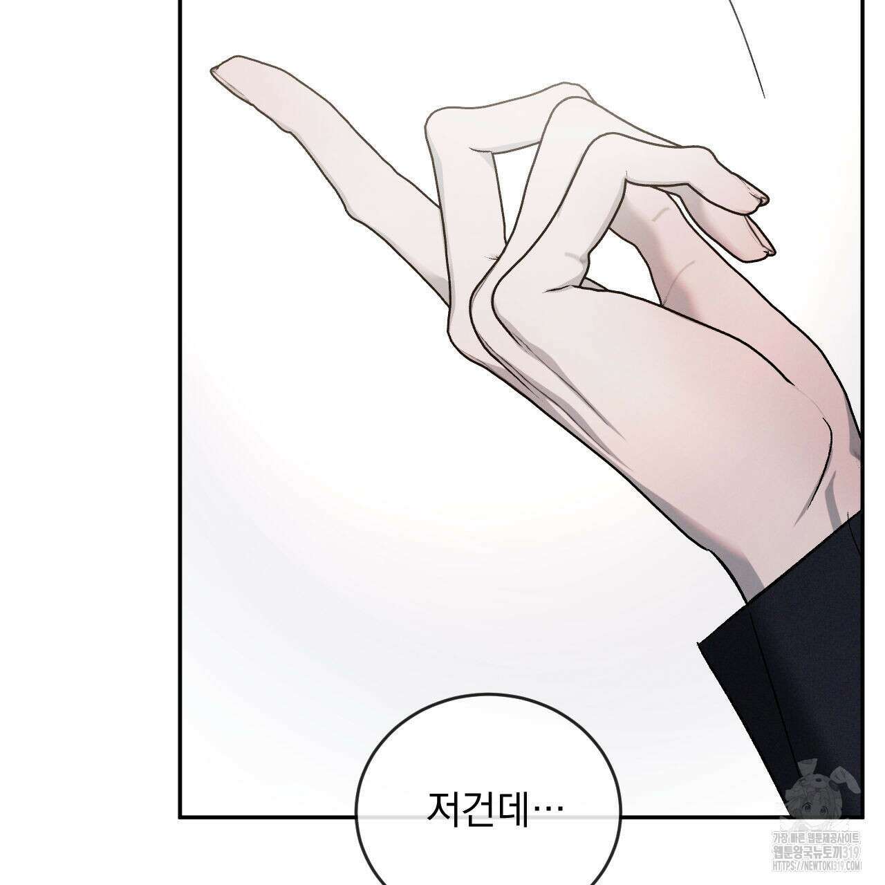 상극 80화 29