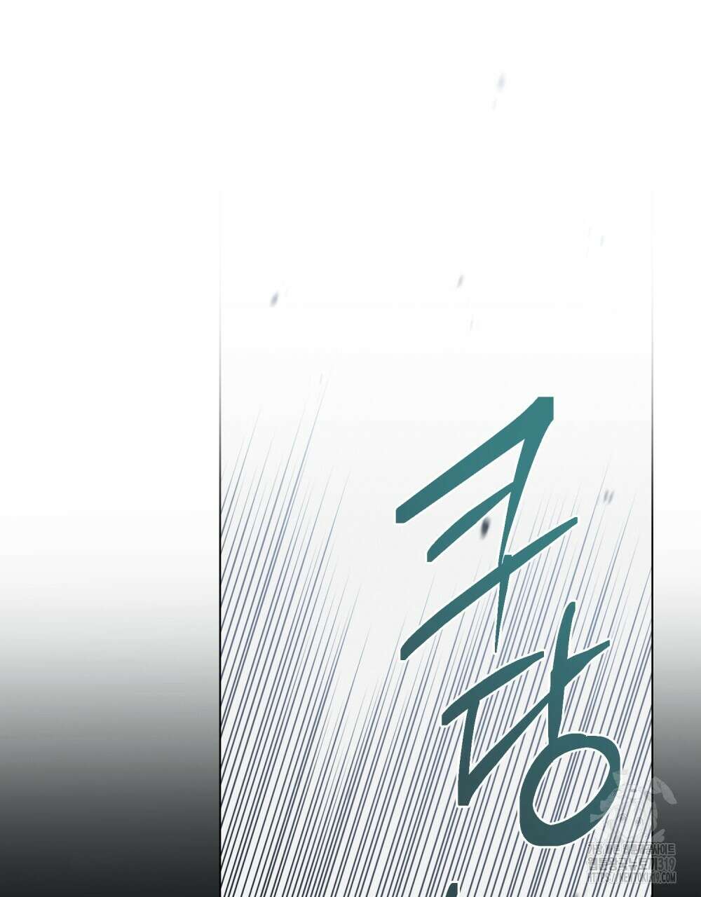 상냥한 원수와의 정략결혼 40화 12