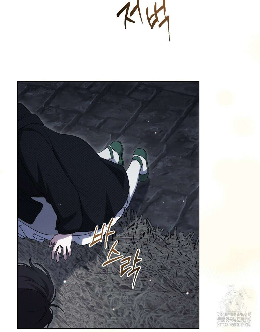 상냥한 원수와의 정략결혼 40화 25