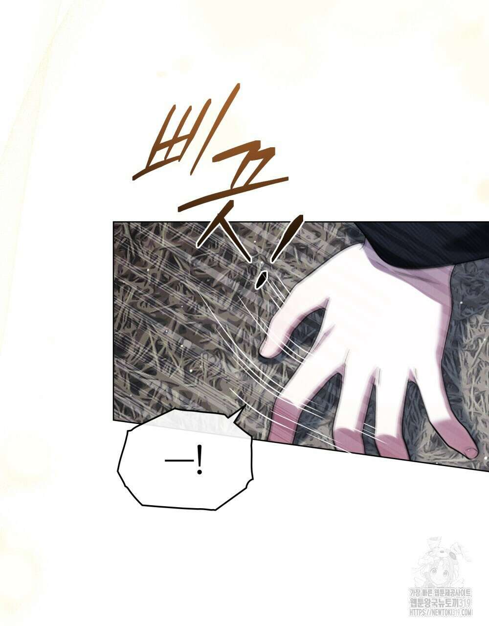 상냥한 원수와의 정략결혼 40화 27
