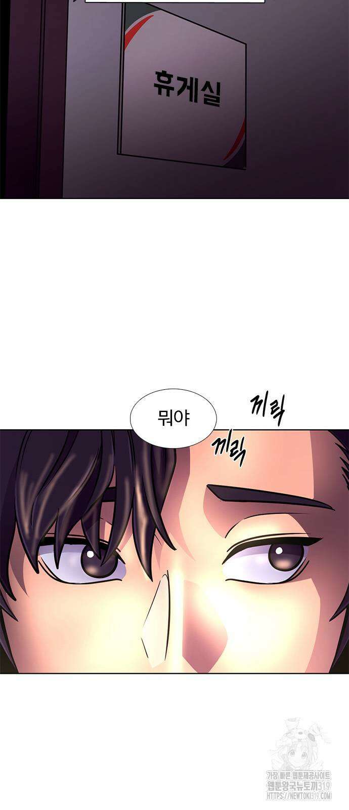 1초 243화 3