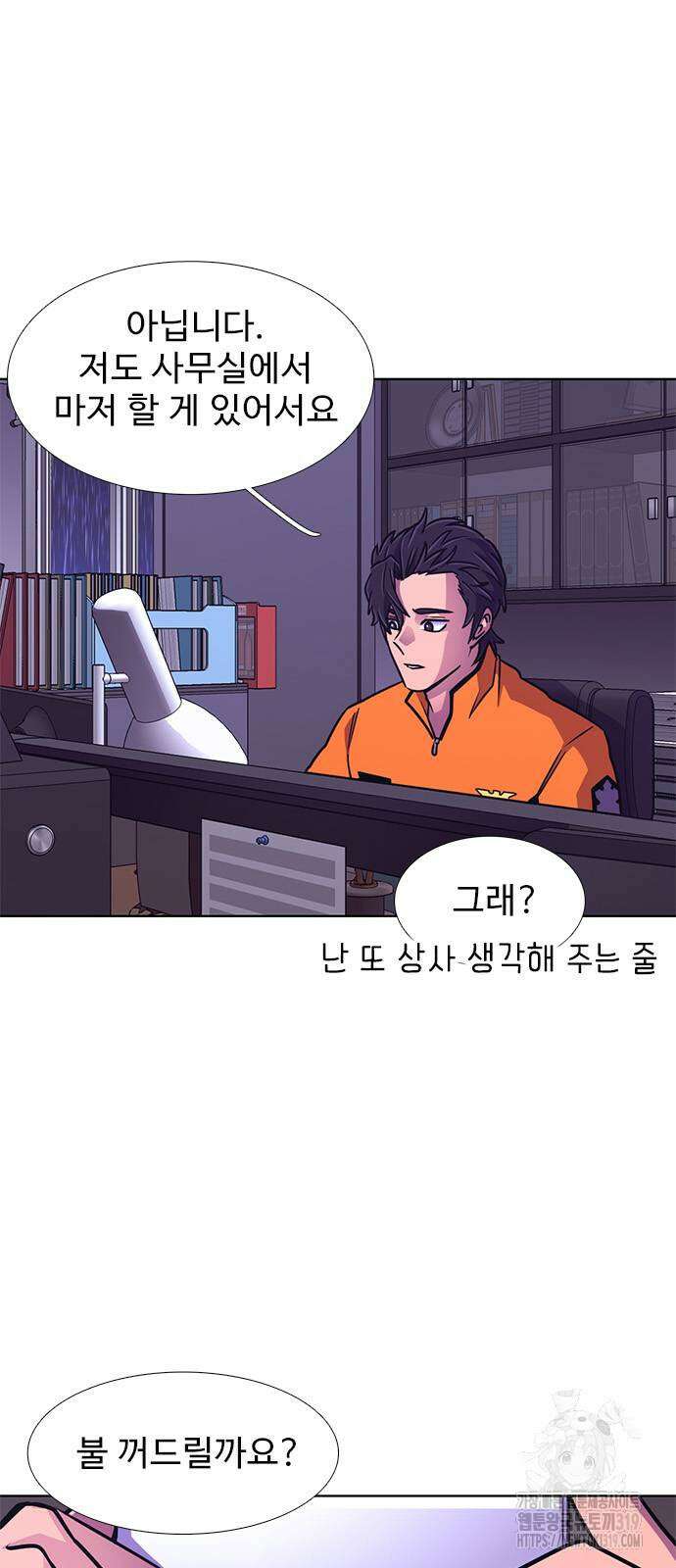 1초 243화 6