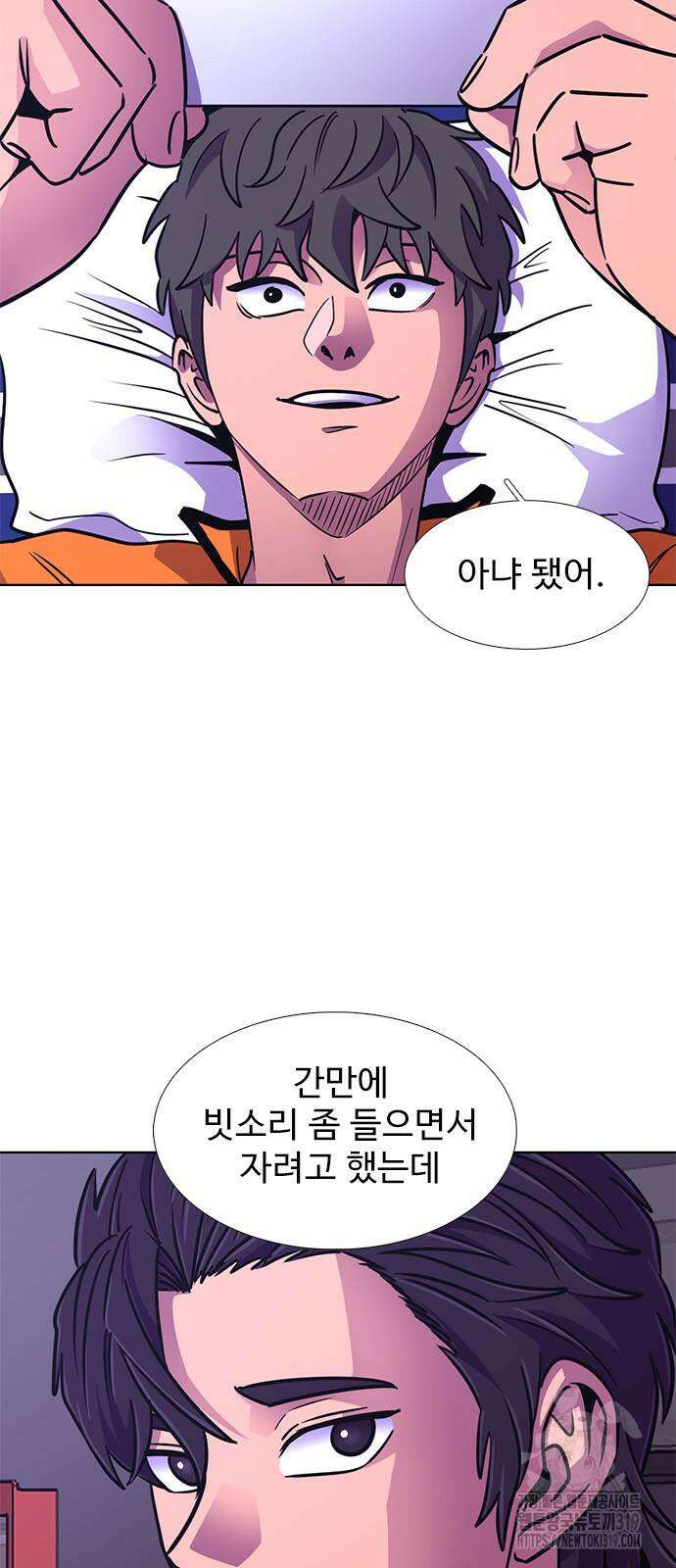 1초 243화 7
