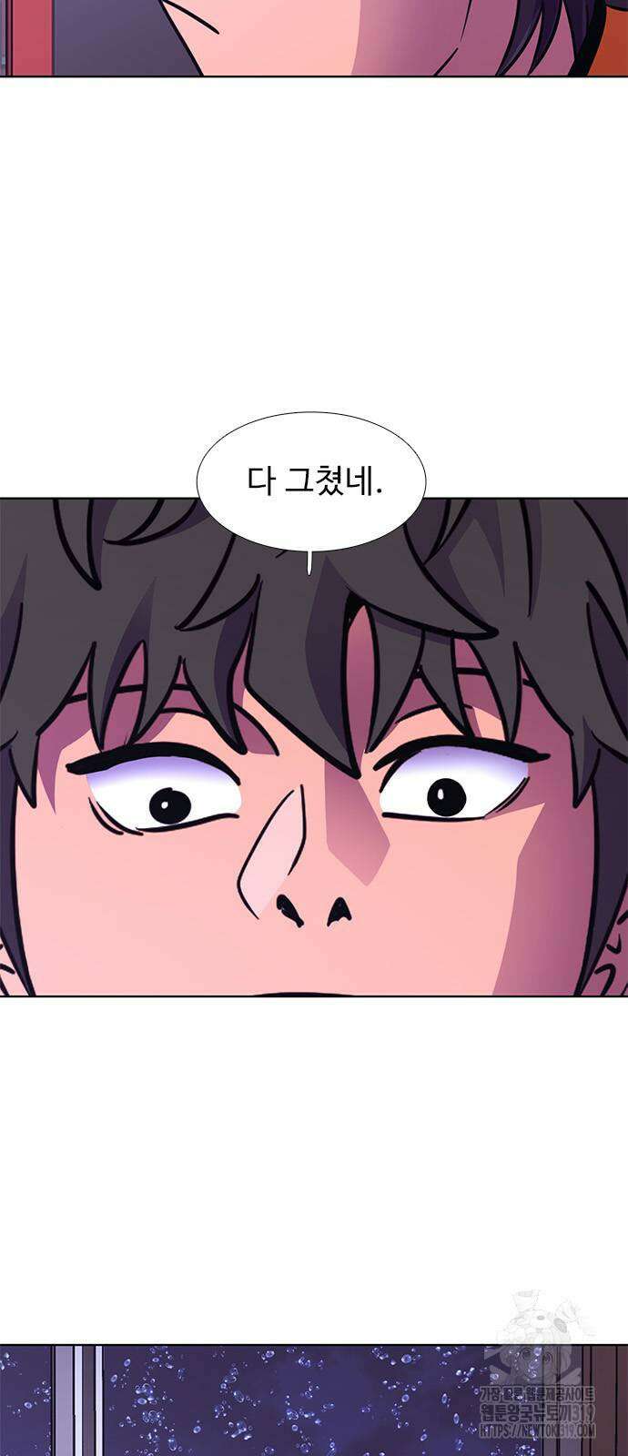 1초 243화 8