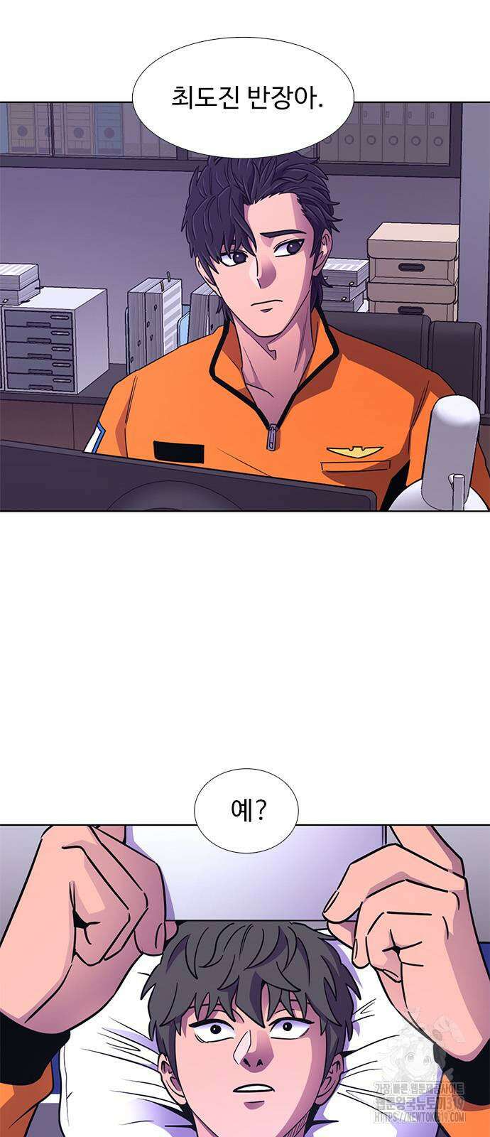 1초 243화 10