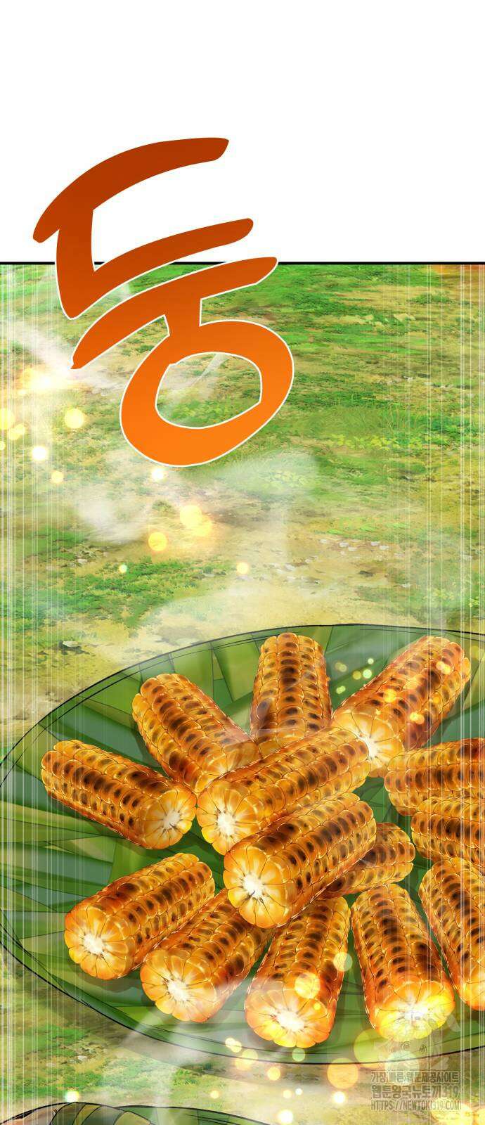 나혼자 탑에서 농사 41화 13