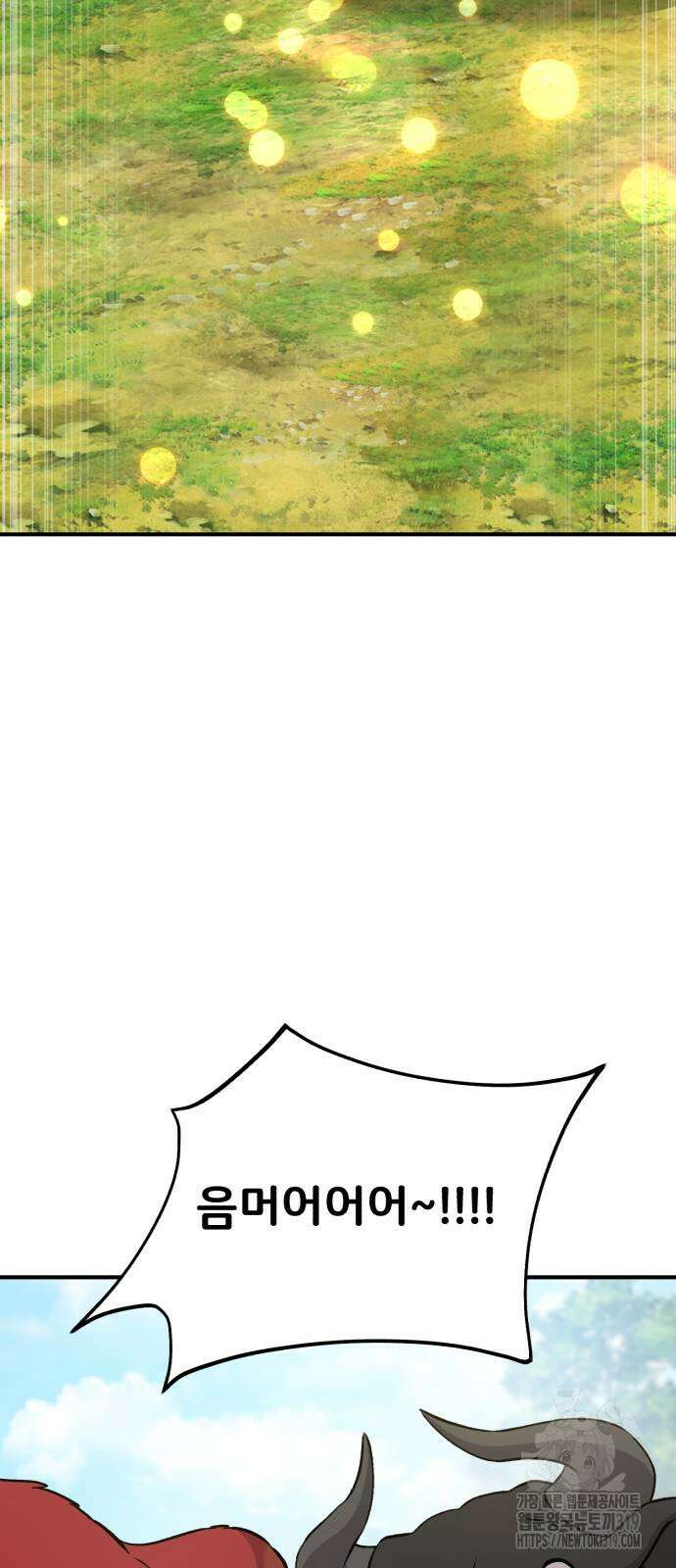 나혼자 탑에서 농사 41화 15