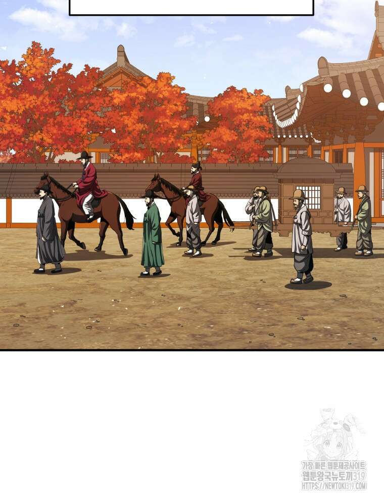 블랙기업조선 16화 2