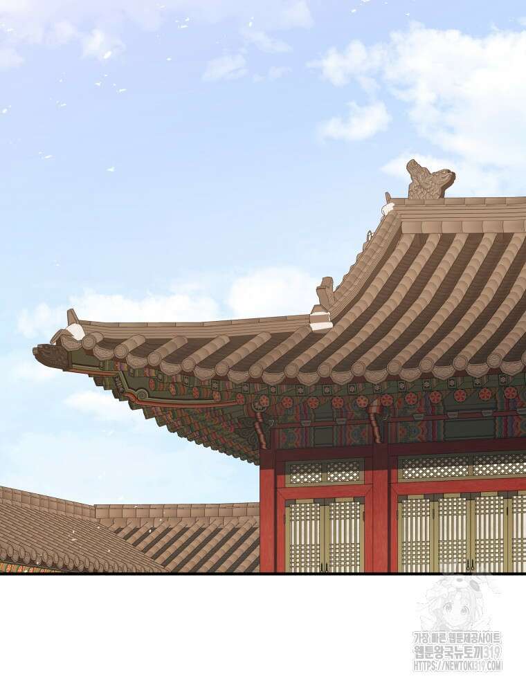 블랙기업조선 16화 9