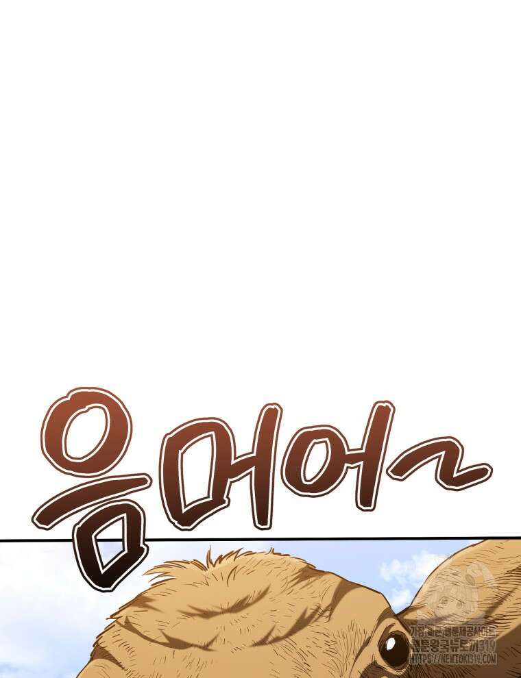 블랙기업조선 16화 46