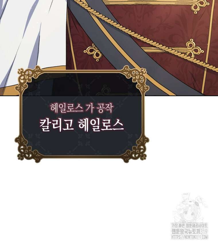이혼하고 가족을 버렸다 1화 9
