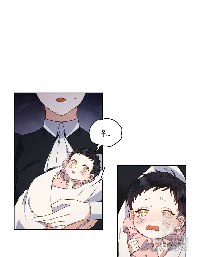이혼하고 가족을 버렸다 1화 50