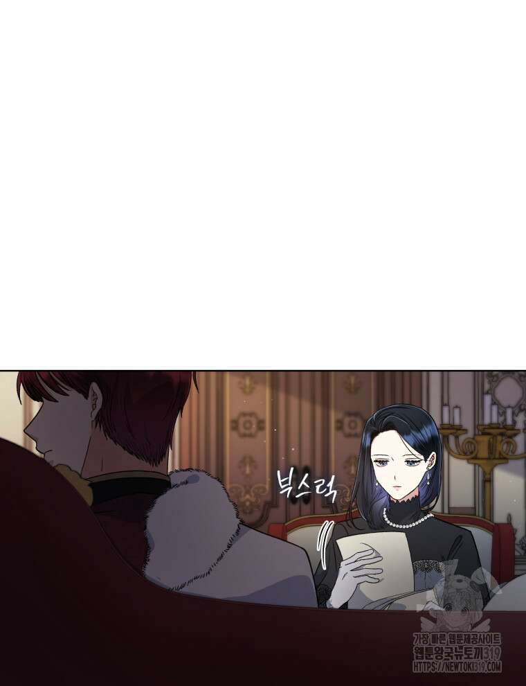 이혼하고 가족을 버렸다 1화 61