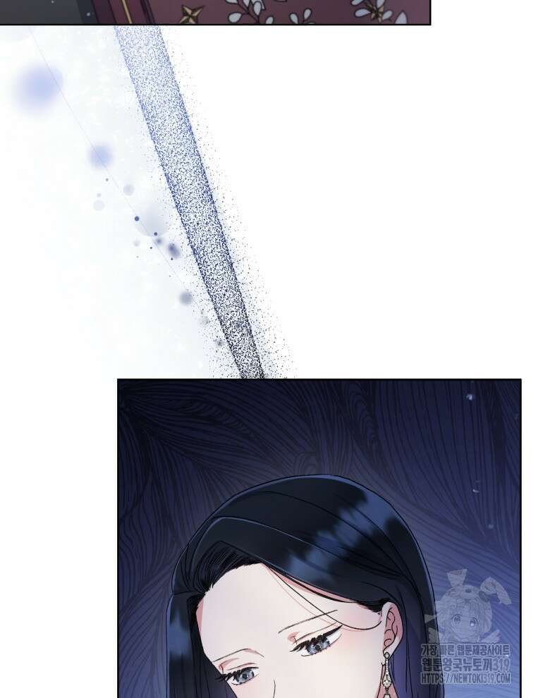 이혼하고 가족을 버렸다 1화 106