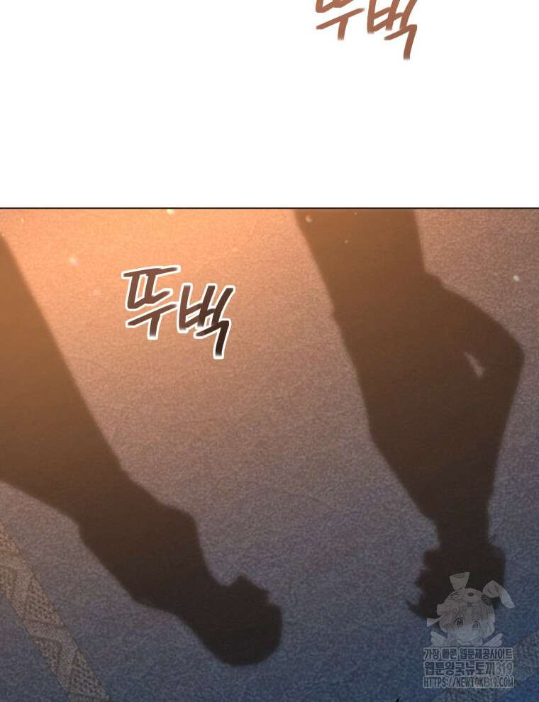 이혼하고 가족을 버렸다 7화 6