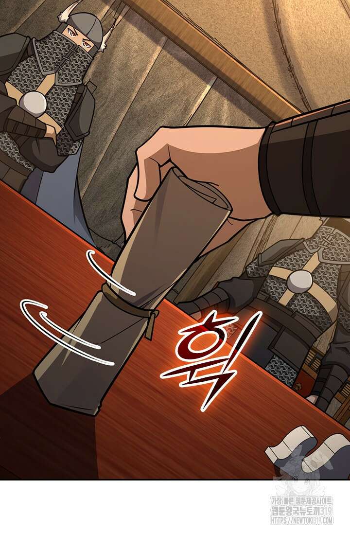 악역 플레이어는 강해지고 싶다 619화 8