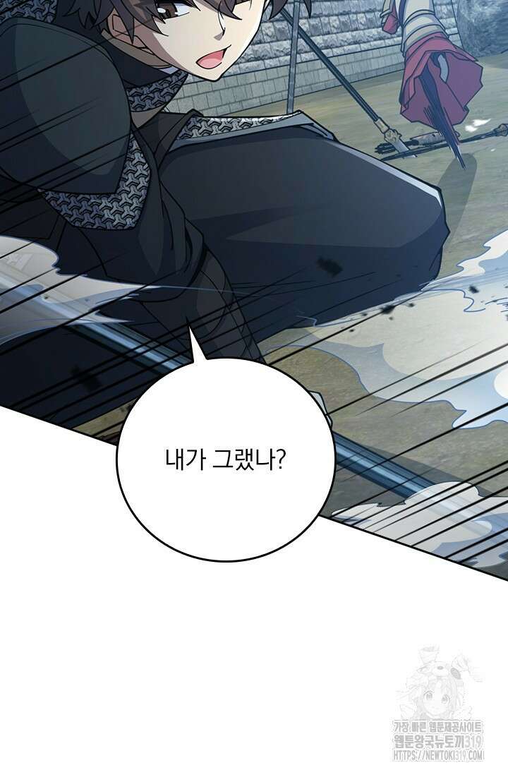 악역 플레이어는 강해지고 싶다 624화 42