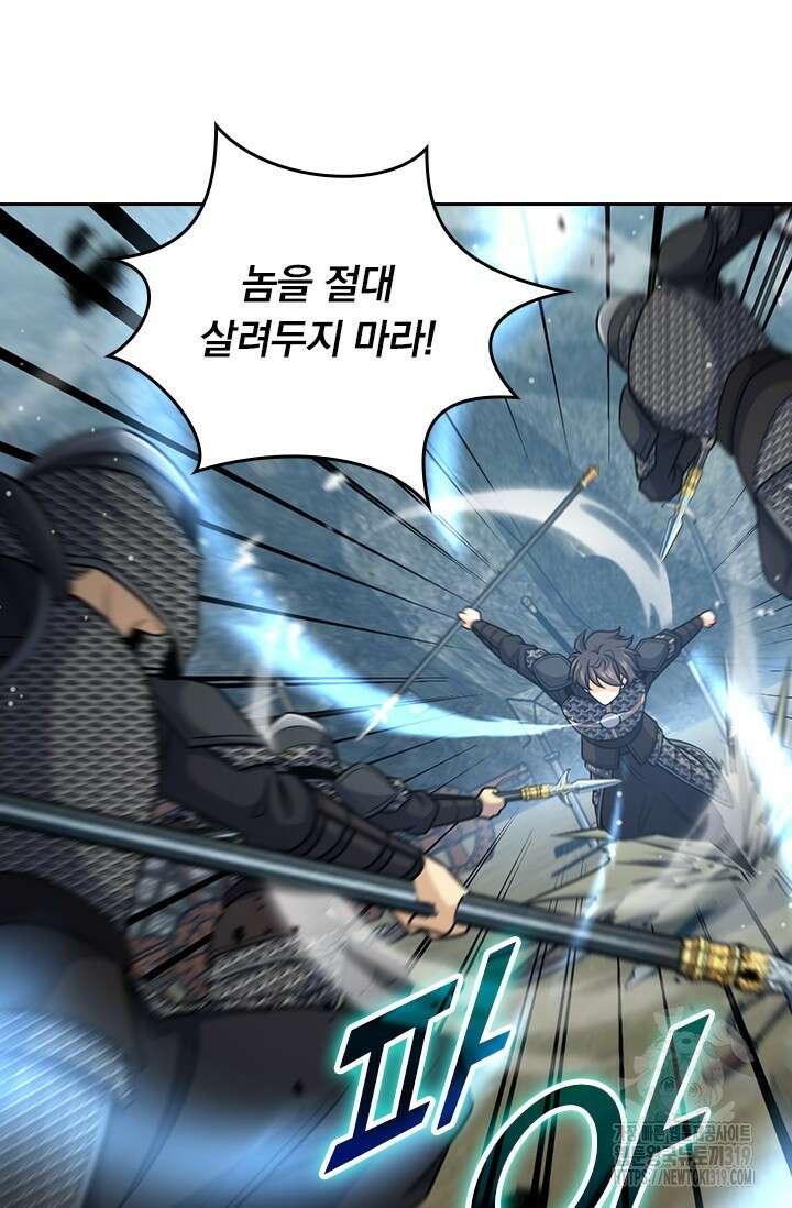 악역 플레이어는 강해지고 싶다 624화 49