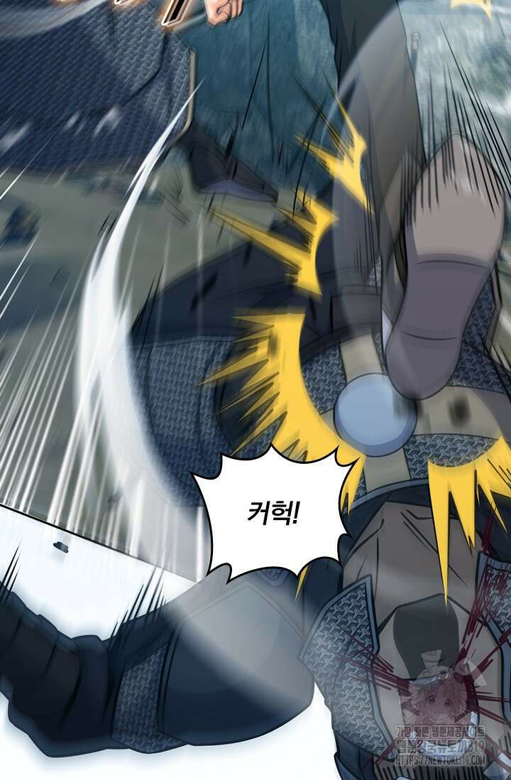 악역 플레이어는 강해지고 싶다 624화 56