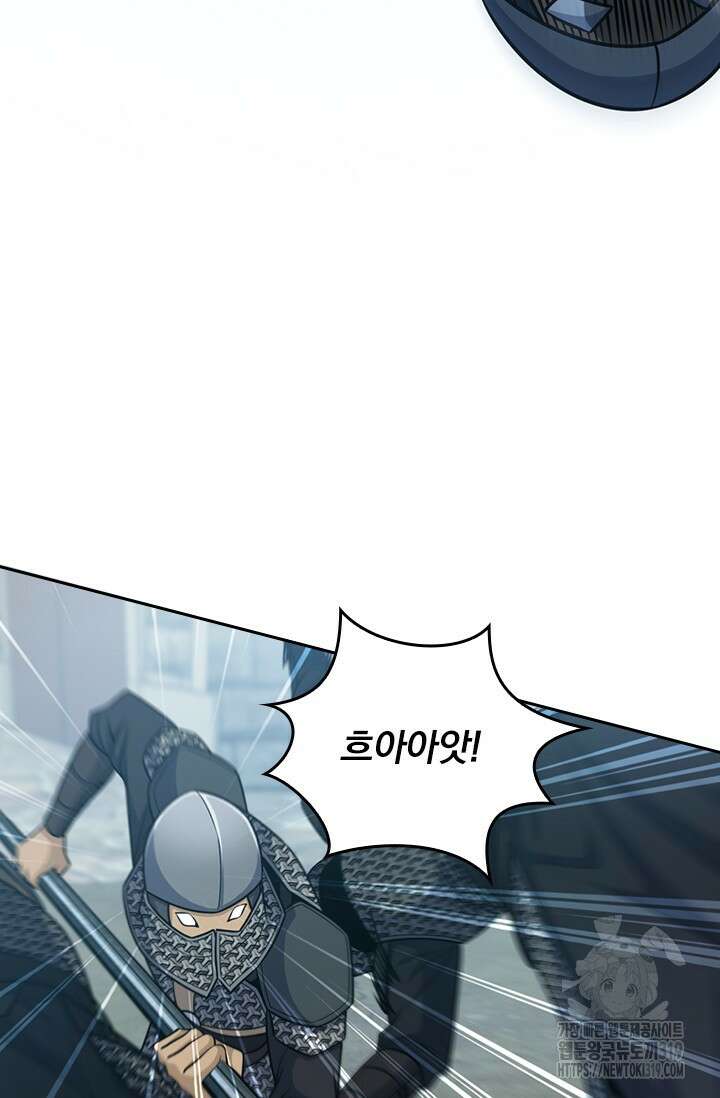 악역 플레이어는 강해지고 싶다 624화 57