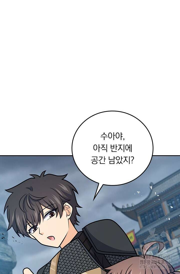 악역 플레이어는 강해지고 싶다 628화 6