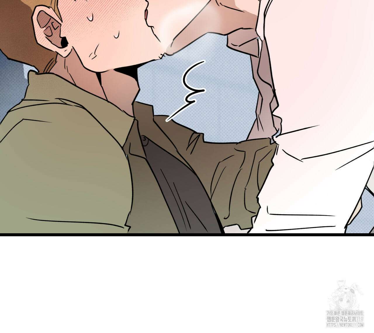 투 마이 발렌타인 (To my valentine) 1화 19