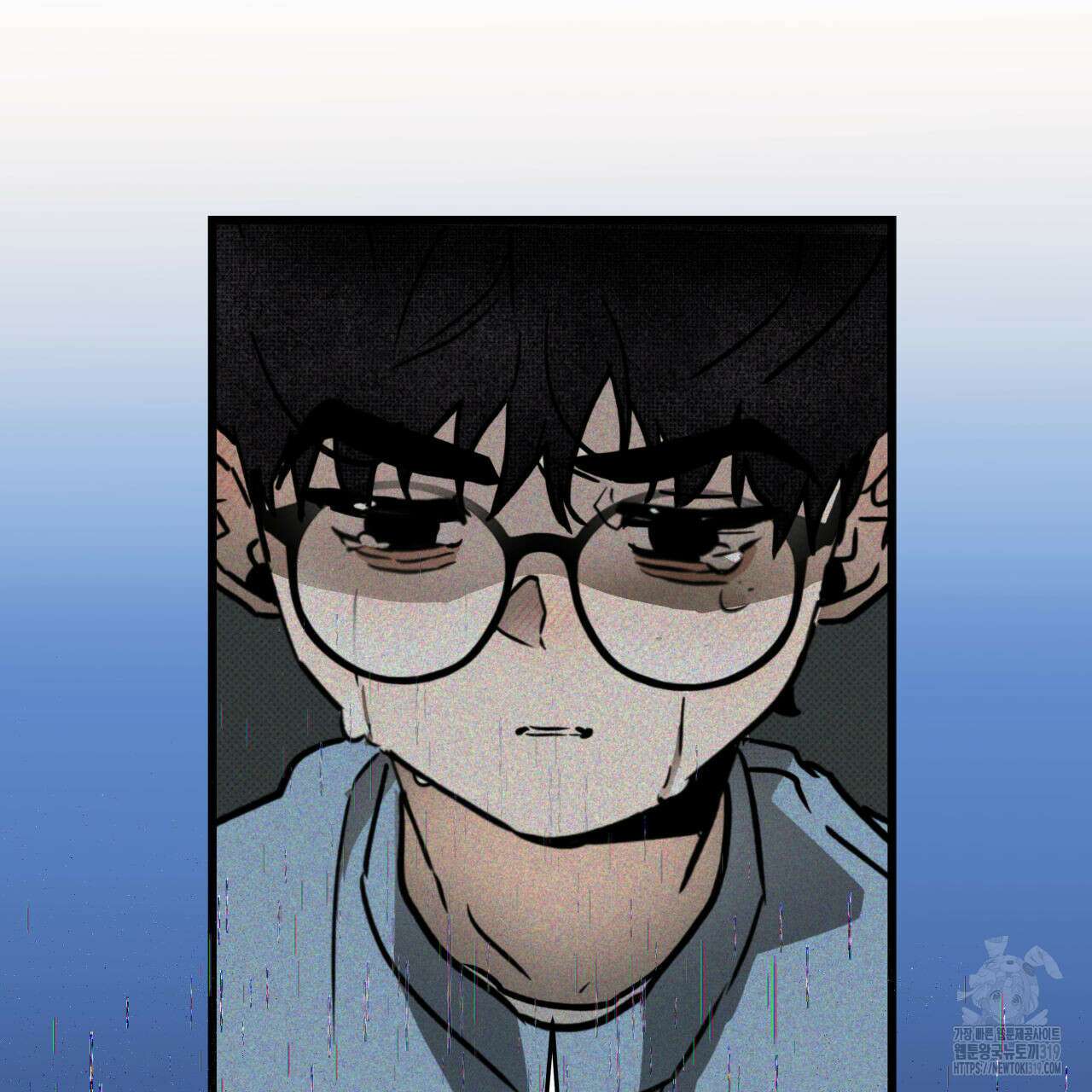 투 마이 발렌타인 (To my valentine) 1화 33