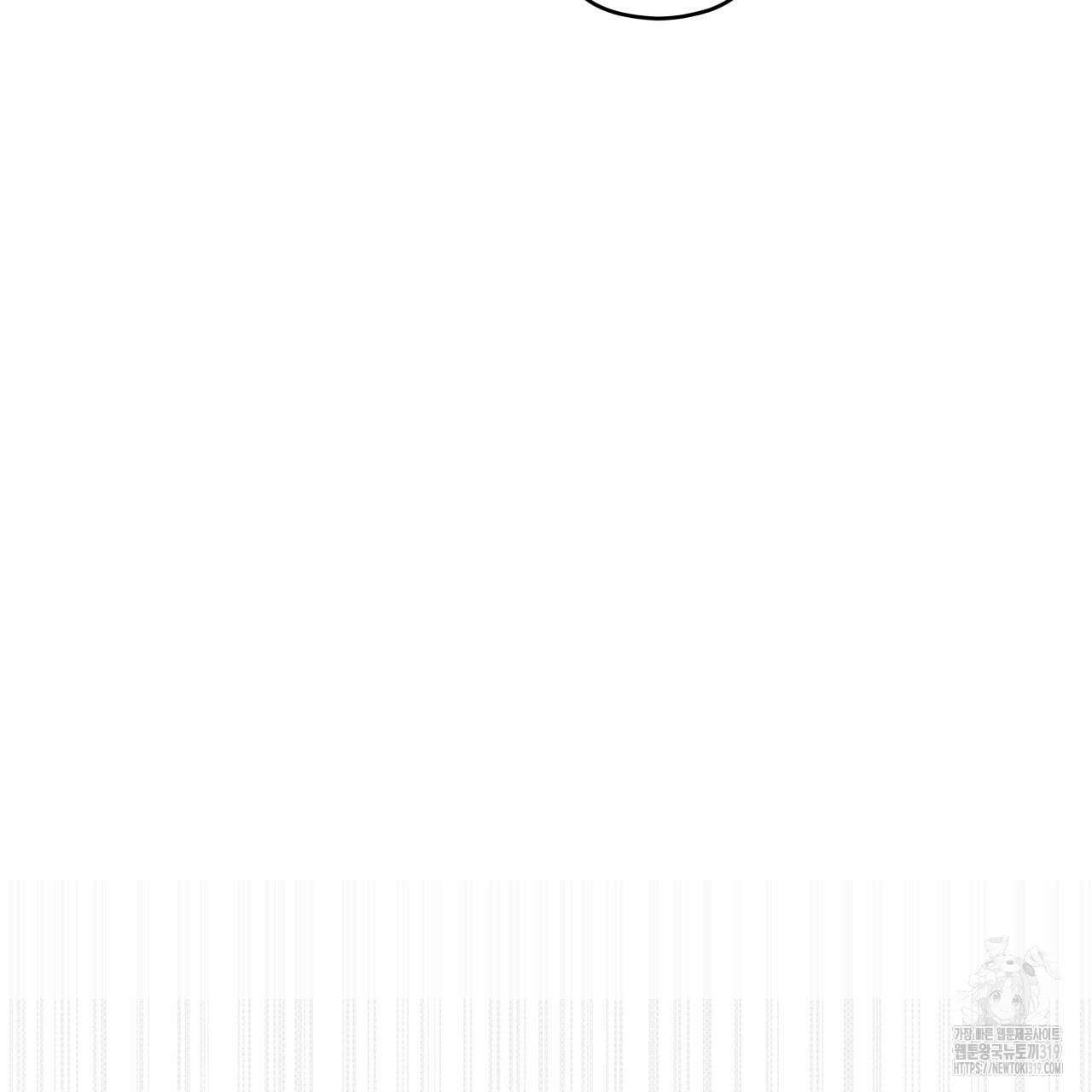 투 마이 발렌타인 (To my valentine) 1화 112