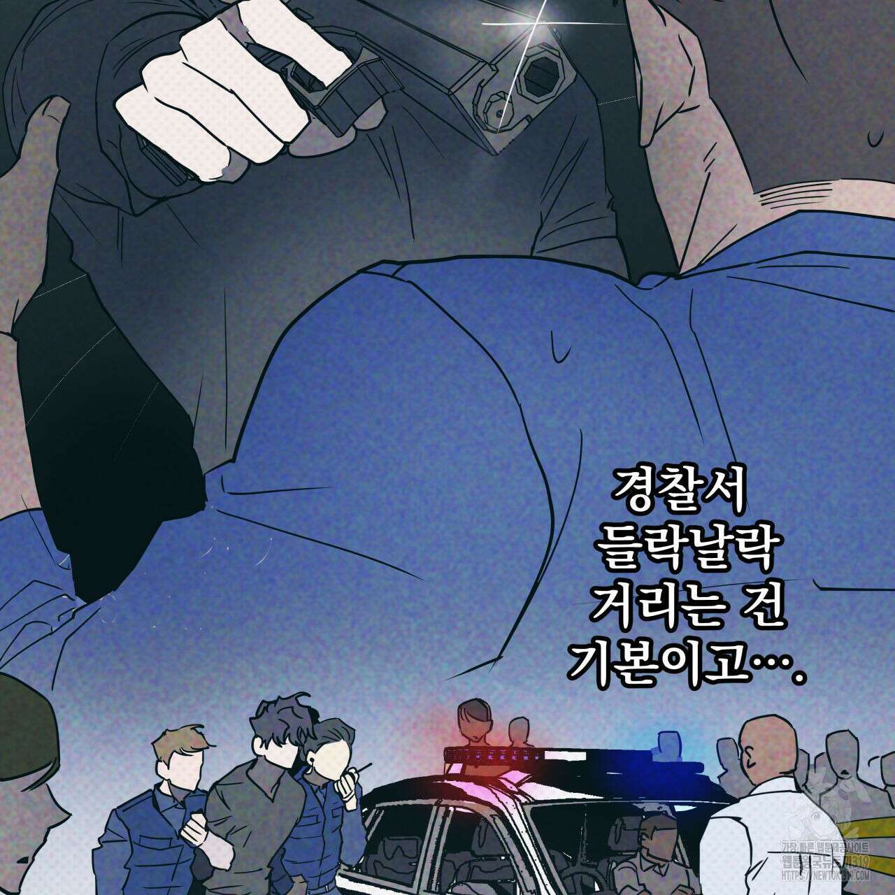 투 마이 발렌타인 (To my valentine) 1화 144