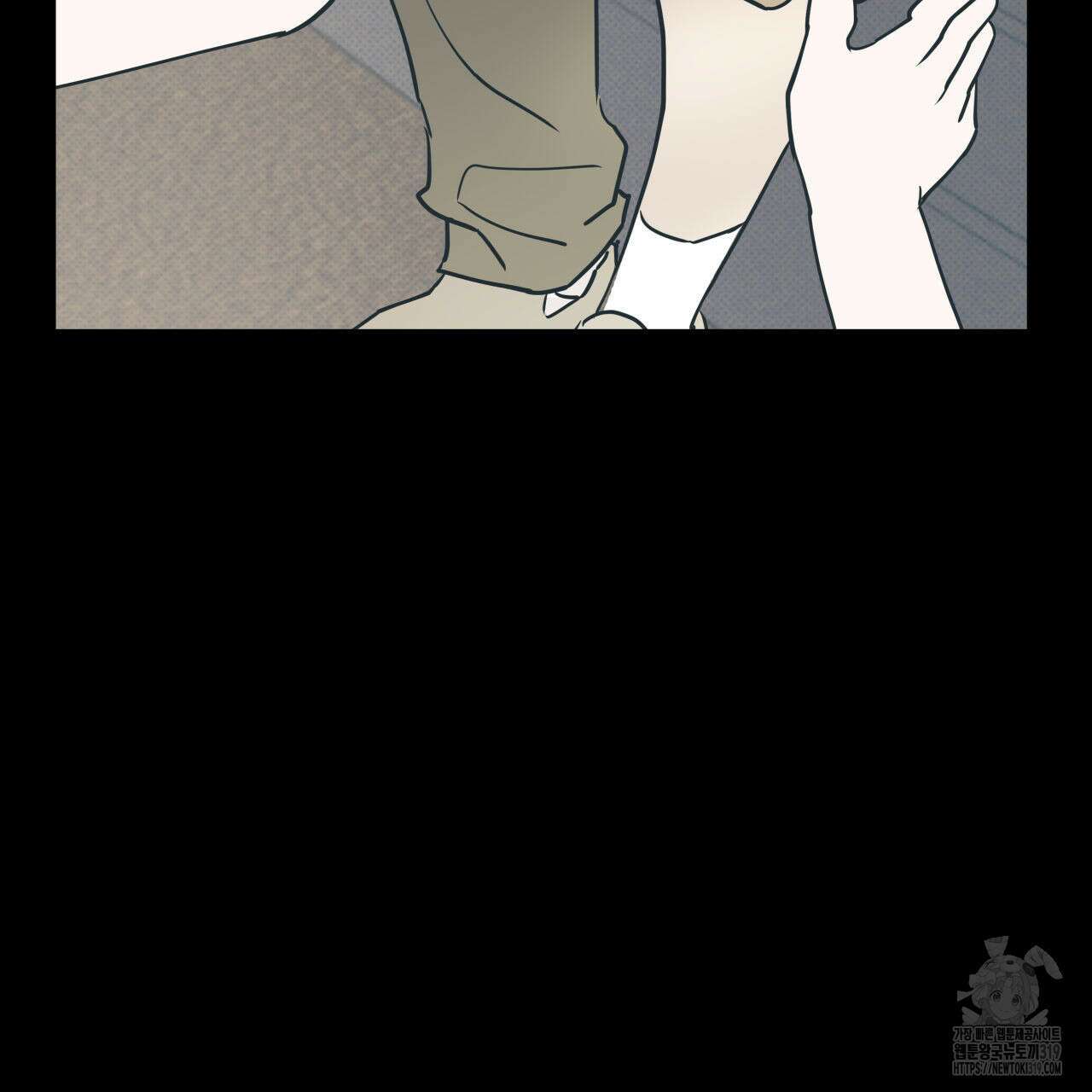 투 마이 발렌타인 (To my valentine) 1화 155
