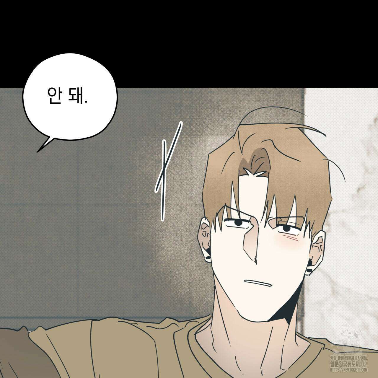 투 마이 발렌타인 (To my valentine) 1화 158
