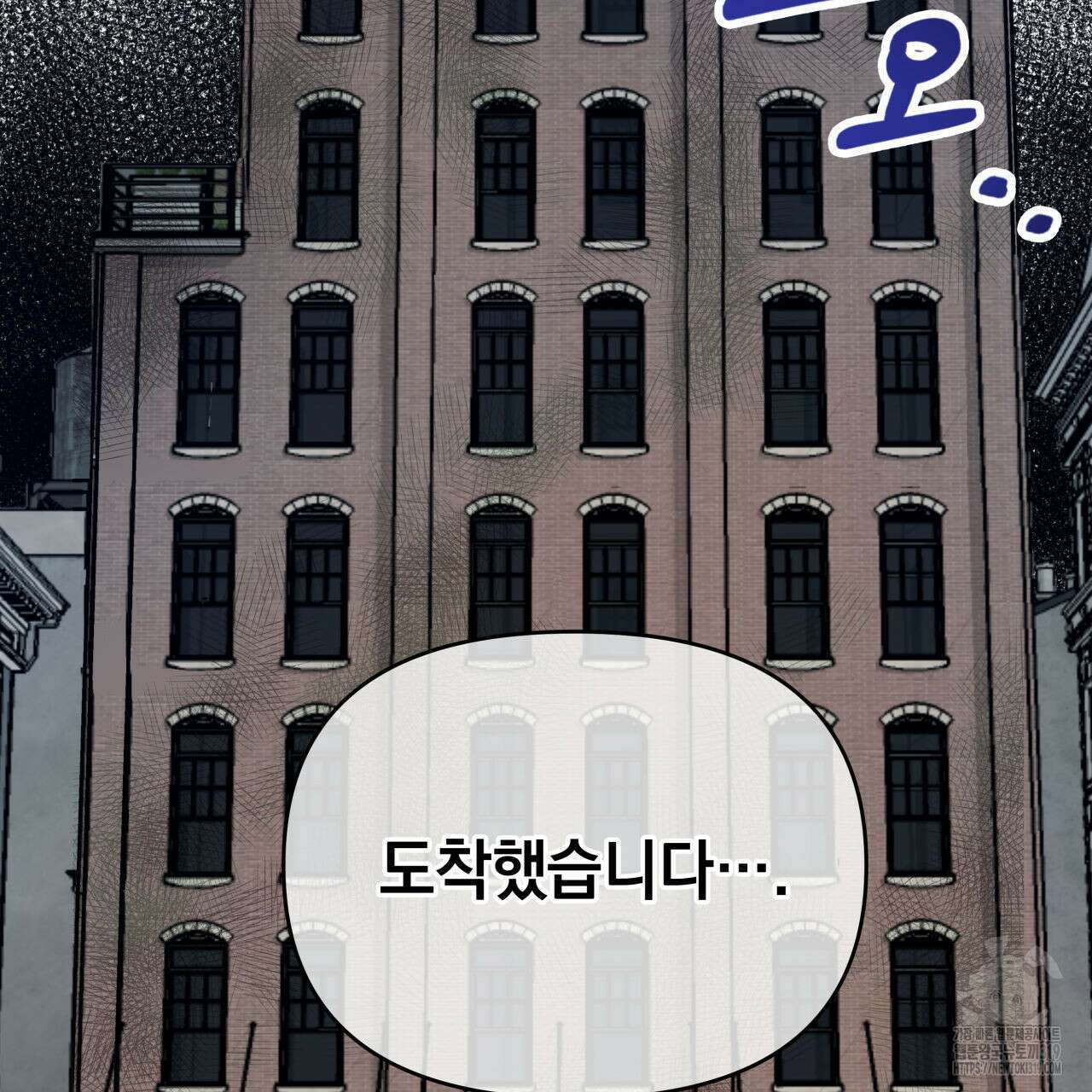 투 마이 발렌타인 (To my valentine) 1화 173