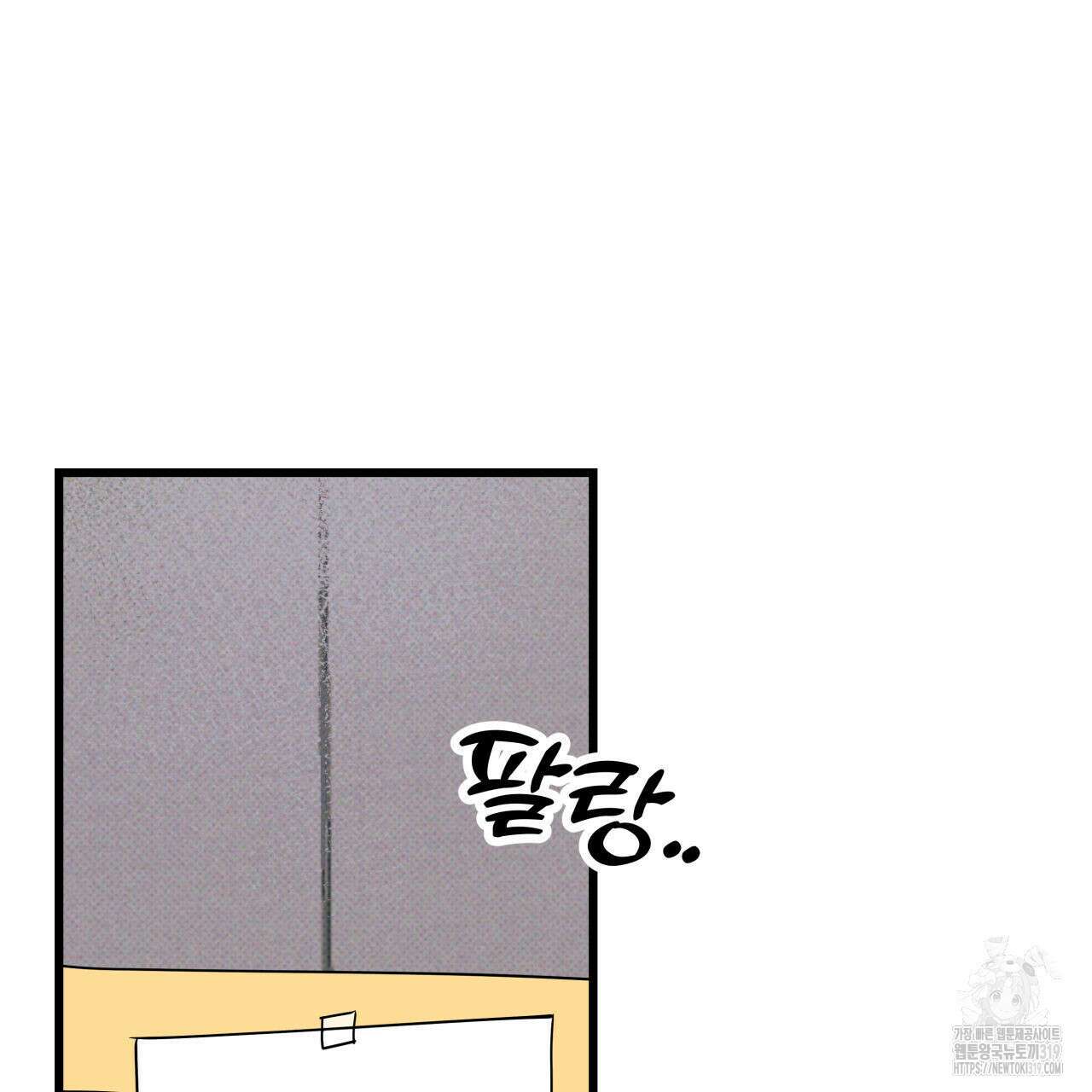 투 마이 발렌타인 (To my valentine) 1화 179