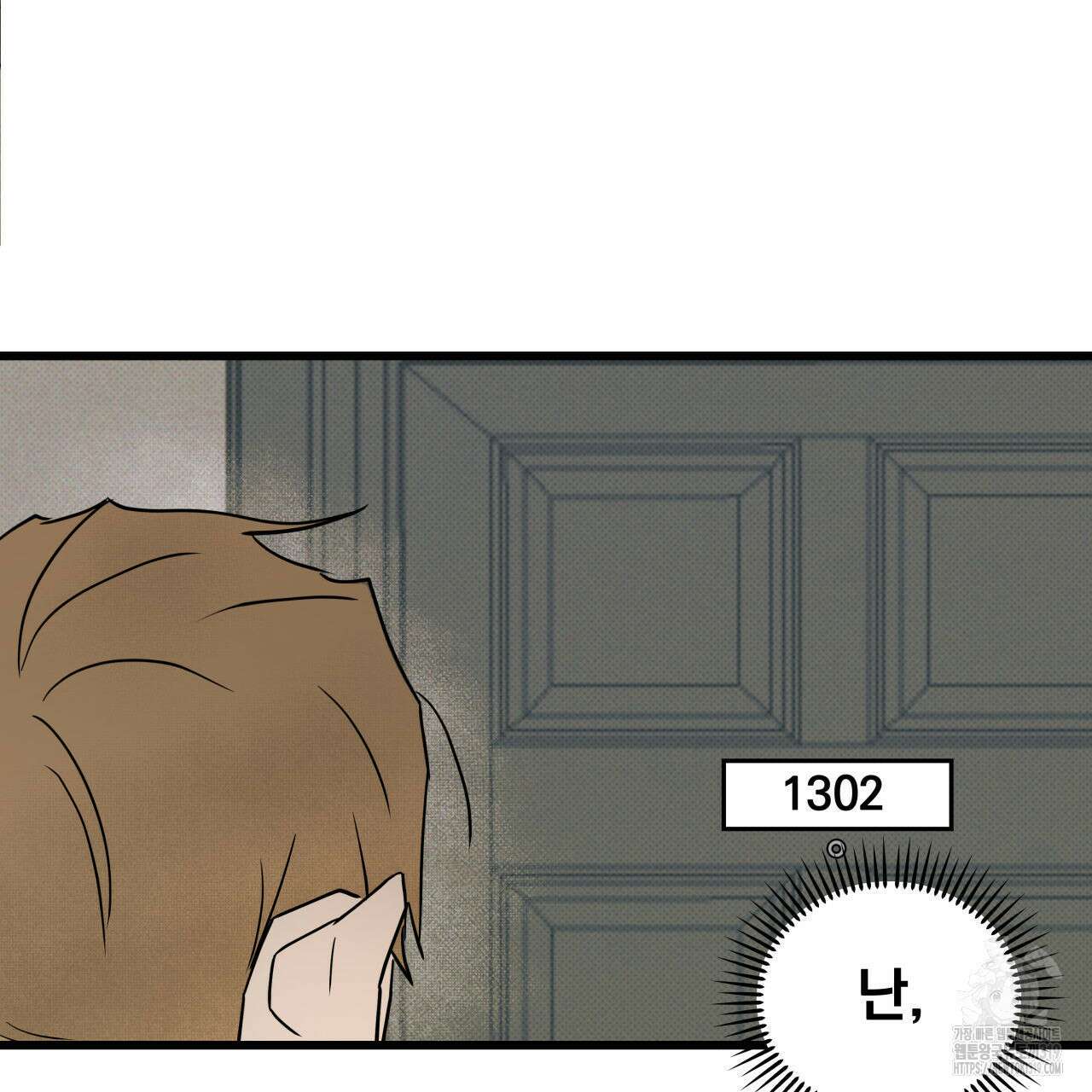 투 마이 발렌타인 (To my valentine) 1화 202