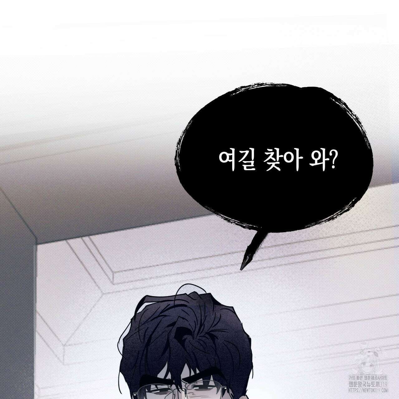 투 마이 발렌타인 (To my valentine) 1화 230