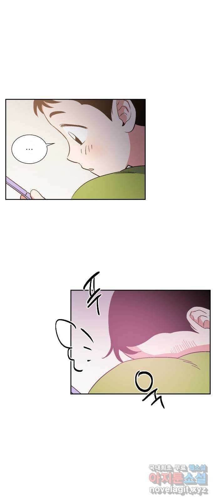 왕세자 입학도 148장 특별편 : 어쩌다보니 또 그 시즌이다 4