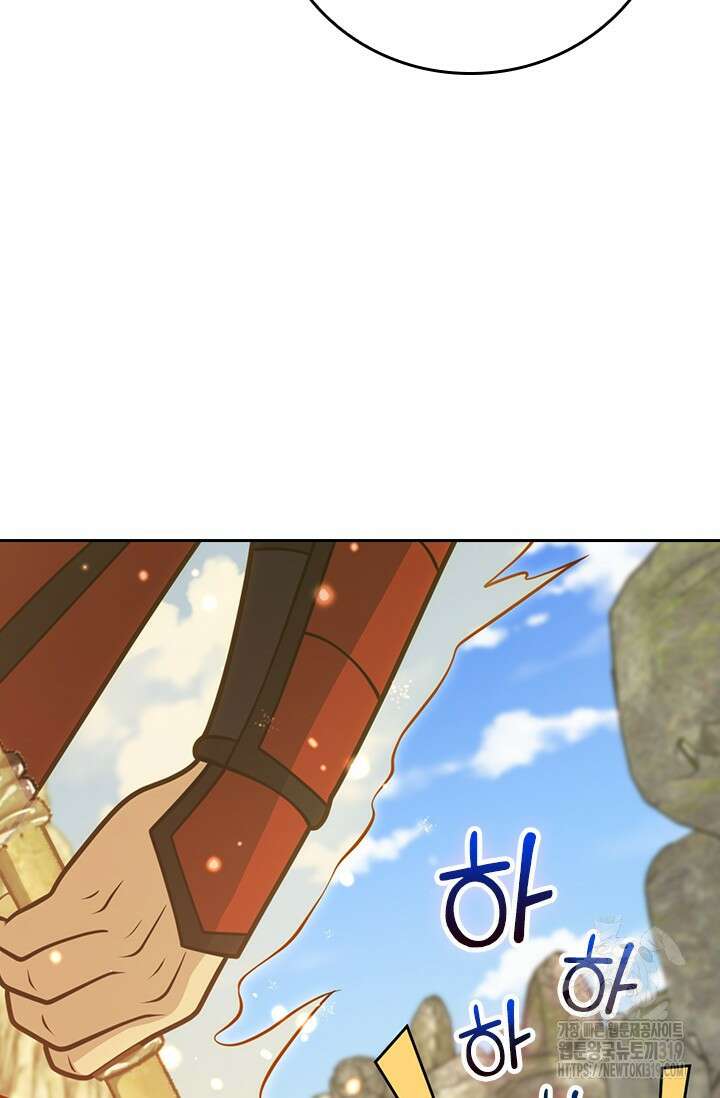 악역 플레이어는 강해지고 싶다 635화 22