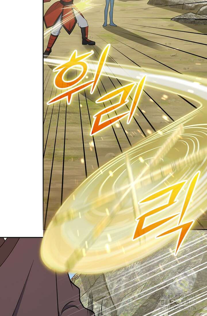 악역 플레이어는 강해지고 싶다 635화 24