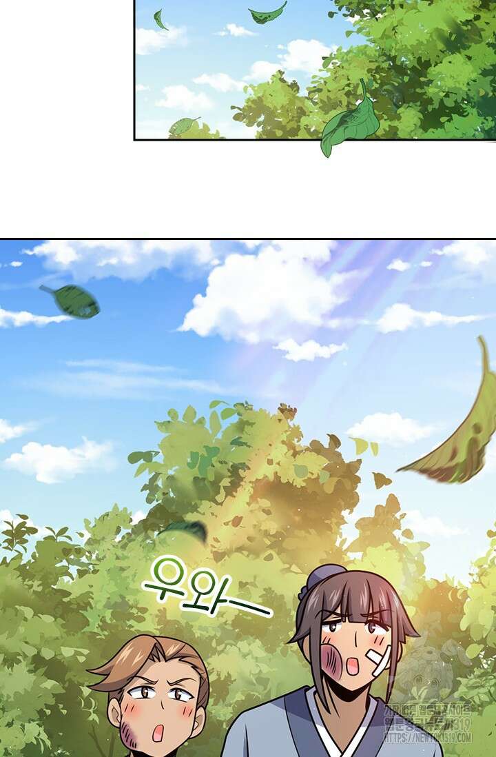 악역 플레이어는 강해지고 싶다 635화 39
