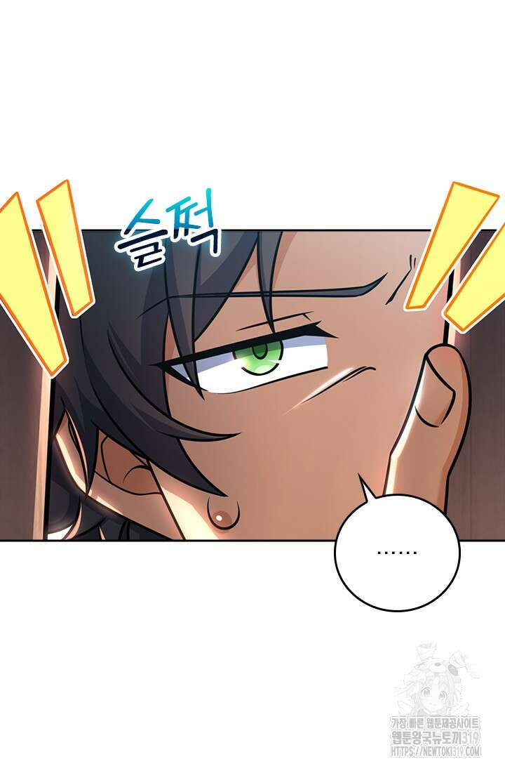 악역 플레이어는 강해지고 싶다 635화 64