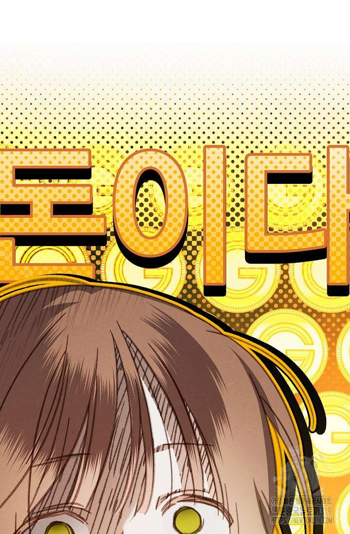 공포게임 메이드로 살아남기 38화 5