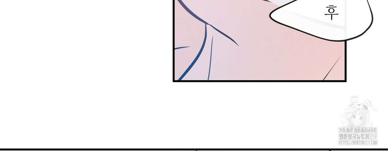 럭키 파라다이스 외전 20화 6