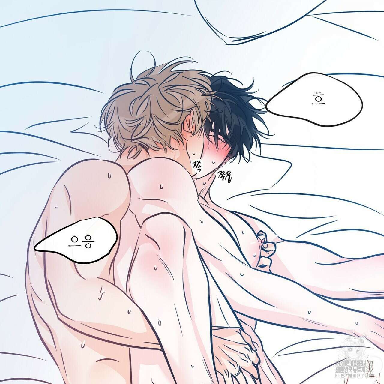 럭키 파라다이스 외전 20화 7
